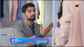 Shiddat Last Episode 54 Promo | Monday at 8:00 PM only on Har Pal Geo