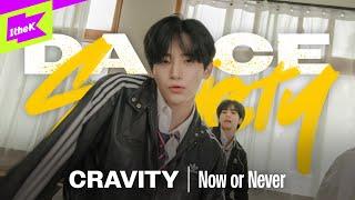 CRAVITY - Now or Never | 크래비티 | Dance Society | 댄스 소사이어티 | Performance | 4K