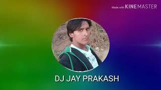 Falani set falani kevala ka gana DJ JAY PRAKASH azizpour