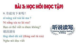 Bài 3 - Học hỏi (học tập) | TIẾNG TRUNG CẤP TỐC 2018