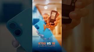 مقایسه سونی اریکسون k750 با آیفون ۱۶ | Compare sonyericsson K750 vs iPhone 16