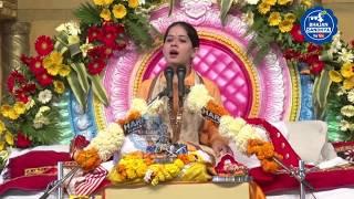 Jaya kishori Bhagwat Katha Day-1,Part-1 | Bhajan Sandhya #jayakishoribhagwat #bhagwat #jayakishori