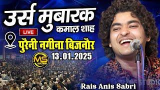 Live Kawwali || Rais Anis Sabri Qawwali || 13 January 2025 || पुरैनी नगीना बिजनौर || MS Sultani