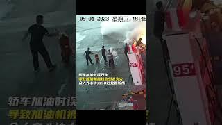 mast video