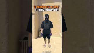 POV: ДРУГ И ЕГО ВЫБОР КАРТ#wendy51 #видеоигры #мем #cs2 #csgo #ксгоприколы #cs2