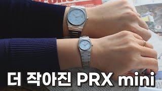 PRX의 확장은 현재진행형! PRX mini 출시