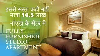 Fully Furnished Studio apartment 450 SQFT sale in noida Just @ 16.5 Lacs Only Call :  9599594415