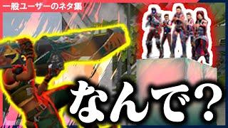 ラウンド諦めてリスに立てこもってる敵の陣形が面白すぎるwww 【VALORANT】【ネタ集】#50