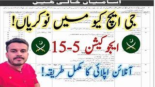 GHQ Latest Civilian Jobs|How to Apply Online|Salary, Paper Pattern etc|latest jobs update