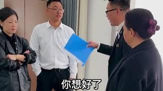 国老师现场霸气解决豪门遗产纠纷