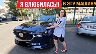 Алёна из Екатеринбурга  Мы подобрали Пушечную Mazda CX 5 в Идеале!!