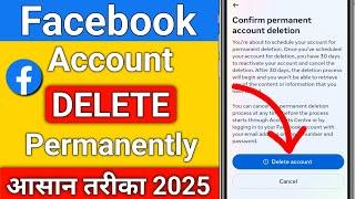 Facebook Account Delete Kaise Kare | How to Delete Facebook Account Permanently