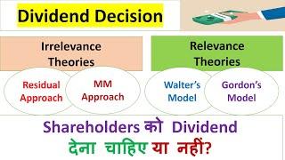 Dividend Decision | Walter/Gordon/MM Approach | Financial Management | BBA/B.Com/MBA/M.Com/BBALLB