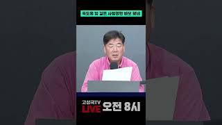 죽도록 빚 갚은 사람들만 바보 됐네 #빚탕감 #이재명 #자영업자