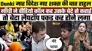 Rahul Gandhi ने बोला BJP को क्लीन स्वीप कर देंगे हरियाणा से, मैं मोदी की तरह झूठ नही बोलता