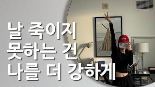 슬기로운 이혼생활 in New York | 친구들 울리기. Hunter Mountain. Lefty Gelato. 첫 영상 리액션.