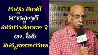 Dr PV Satyanarayana | Health Benefits of Eating Eggs | National Egg Coordination Committee |  h5tv