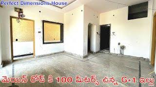 100 Sq Yards House || Low Budget G+1 House || Independent House For Sale || Hyderabad Houses