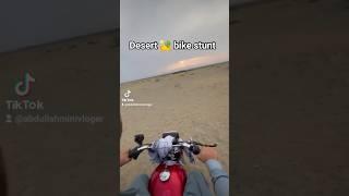 desert ️ bike stunt |abduvlog Abdullah Mini vlog #cow #automobile #qurbanvlogs