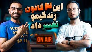 باورم نمیشه که جواب داد!