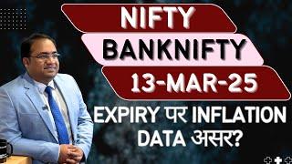 Nifty Prediction and Bank Nifty Analysis for Thursday | 13 March 25 | Bank NIFTY Tomorrow