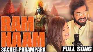 Jai Shri Ram Sachet Parampara new song | Tune Lyrico