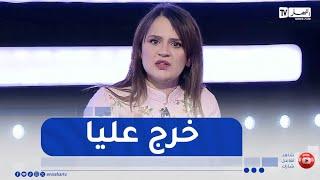أميرة رابية.. مانقدرش نعيش بدون طبيب نفسي