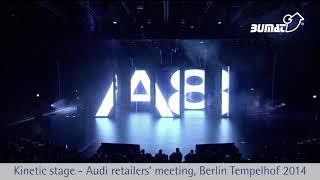 Meeting of Audi dealers, Berlin Tempelhof 2014 - kinetic stage