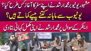 Famous YouTuber Muhammad Arshad Reveals His Income From YouTube | What's Happening With Sara | SAMAA