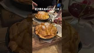 渋谷グルメ【日本で一番 ドラマの撮影に使われるカフェ】