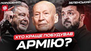 Слово "ПЕРЕМОГА" недоречне: Найсильніші аналітики Горбулін і Бадрак про війну і підтримку України