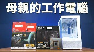 【Huan】 性能提升8倍!! 幫我媽組一台白色海景房工作電腦