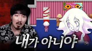 지하실에 괴물을 숨겨놓고 매일 밥을 만들어주는 게임