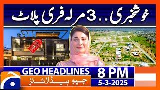 Good News - CM Maryam Nawaz big Announcement! -  Geo News Headlines 8 PM (5th March 2025)