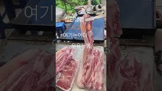철판삼겹살#최고의조건#삼겹먹기딱좋은곳#당당허니tv