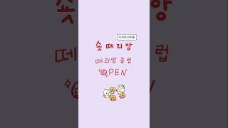 전국에서 제일 핫한 클럽 리뷰