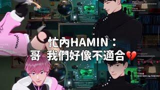 (PLAVE 플레이브)一場讓HAMIN想跟BAMBY分手的直播/蟑螂？來自星星的你？EUNHO？