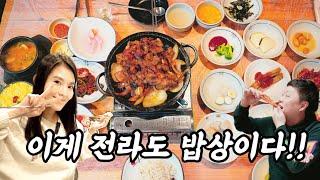 불고기 시켰을 뿐인데 20가지 기본반찬이 나오는 가성비 끝내주는 남원맛집 동막골