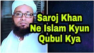 1164 ISLAAHE MUAASHARAH, Saroj Khan Ne Islam Qubul Karke Nirmala Se Saroj Khan Kaise Bani