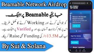 Beamable Network Airdrop | Beamable Network Joining | Beamable New Airdrop | Beamable OG Badge Claim