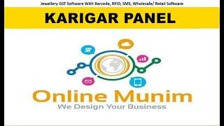 Online Munim 2.7 Karigar Transaction