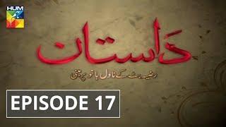 Dastaan Episode #17 HUM TV Drama