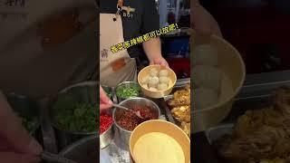 【路边摊小吃-街边美食-chinese street food】现打牛肉丸  口感真的很Q弹