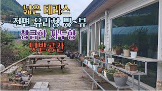 NO.350 진안군 마령면 아늑하고 한적한  전원주택매매