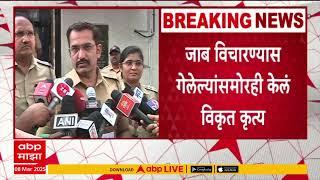 Pune BMW Car Crime | BMW कारमधून आलेल्या तरुणीची पैशांचा माज दाखवत विकृती