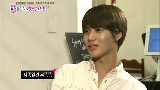 【TVPP】Taemin(SHINee) - Act like Bad Guy, 태민(샤이니) - 나쁜 남자 코스프레 @ We Got Married