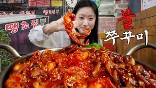 Asked for Extra Spice, Owner Stunned!  Spicy Webfoot Octopus Mukbang 