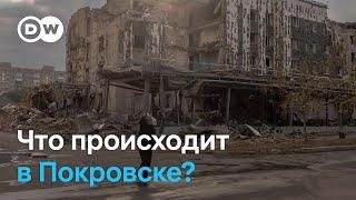 Что  происходит в Покровске?