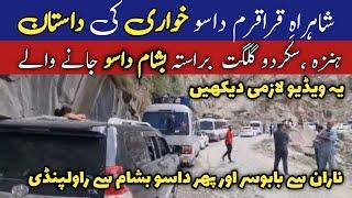 #naran latest news | hunza skardu via kkh | Naran kaghan the beauty of Pakistan | شاہراہِ قراقرم