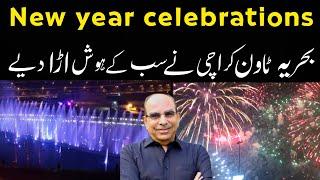 New Year grand  Celebration in Bahria Town Karachi | Happy New Year 2025| Bahria town Big Event